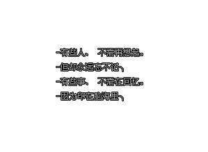 小男孩个性签名超级拉