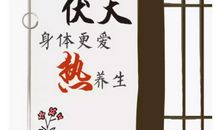 小学生简单冬天的谚语