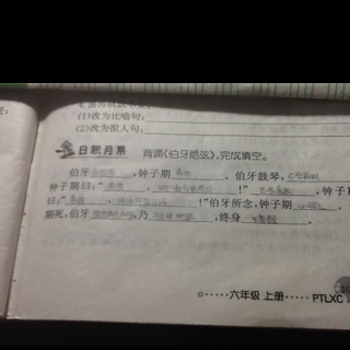 关于雨后的寓言