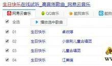 朋友圈说说生日祝福