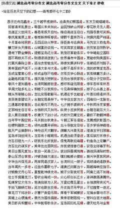 恋人经典留言句