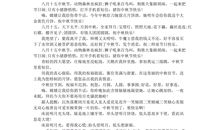 中考祝福语搞笑