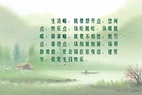 勇敢的寓言
