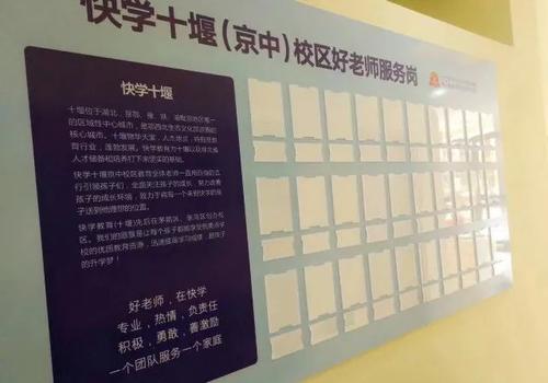 座右铭