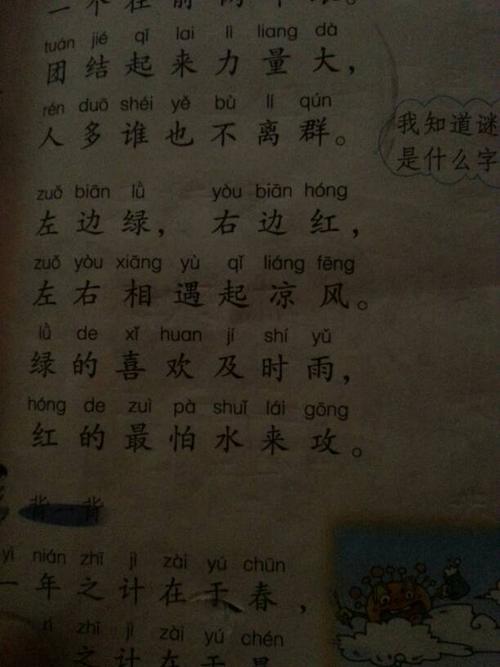 雨声寓言