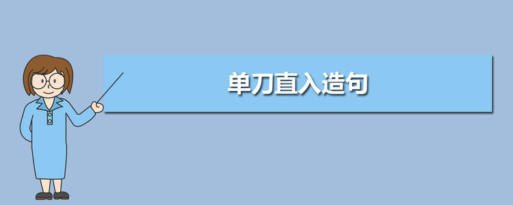 输入一个句子