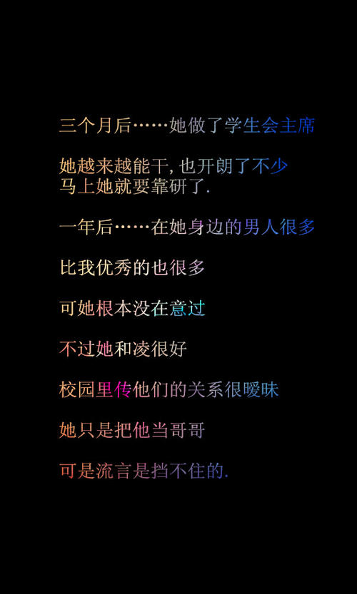 分句