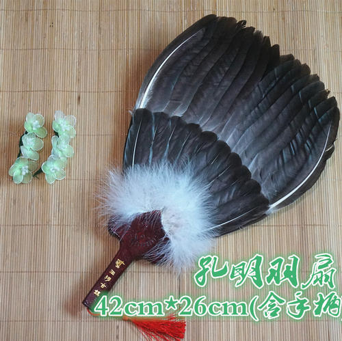 鹅毛