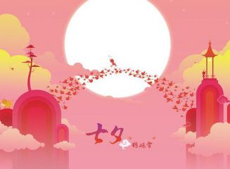 2020年夫妻的祝福