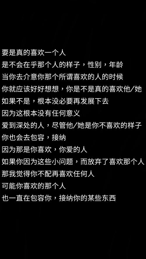 名人悲伤的一句话