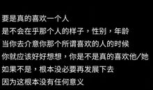 名人难过的句子