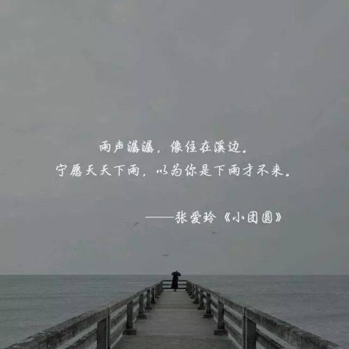 个性化句句