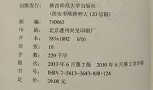 谈佛说禅悟人生