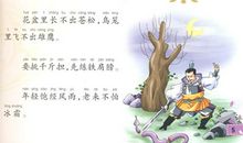 旅游谚语