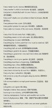 关于机会的英语谚语