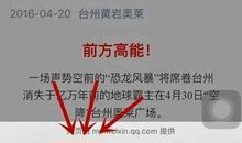 朋友圈酷拽句子