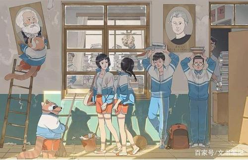青年口号