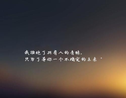 冷句