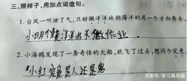 句子中的金额