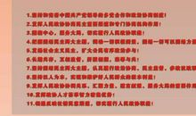 度假村宣传口号