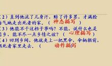 比喻句椅子像什么