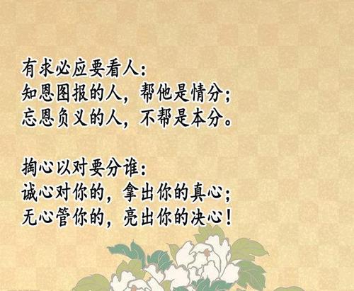 骄傲的一句话