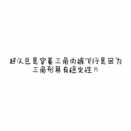 多情的爱情哲学短语