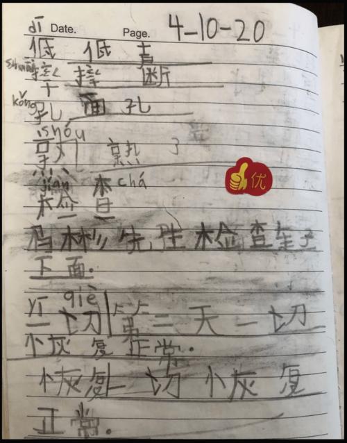 宅家的句子