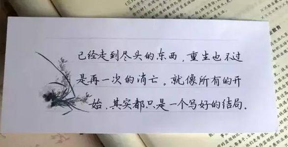 用8个字来暗示我喜欢你