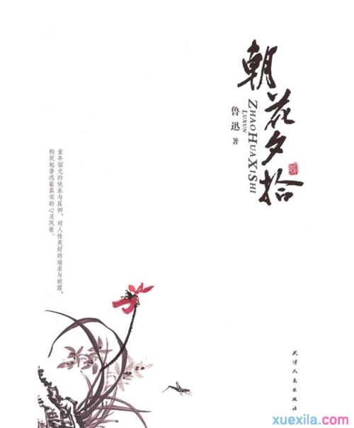 来自昭化溪的好句子