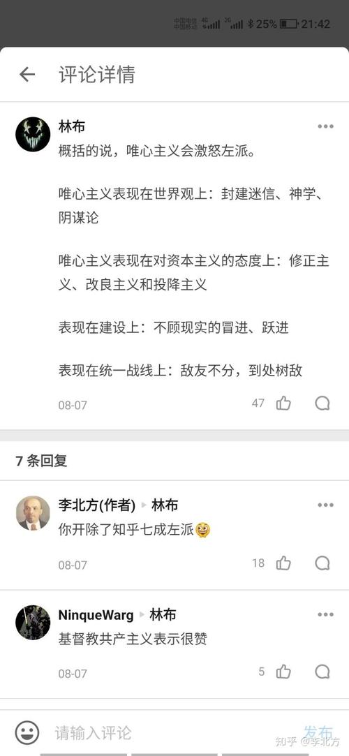 寓言词形容书呆子
