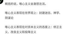 形容书呆子的歇后语