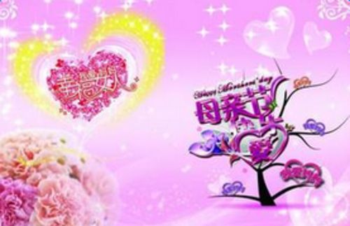 妈妈的四字祝福