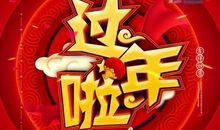 同学拜年祝福语2019