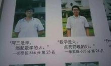 英语学霸座右铭