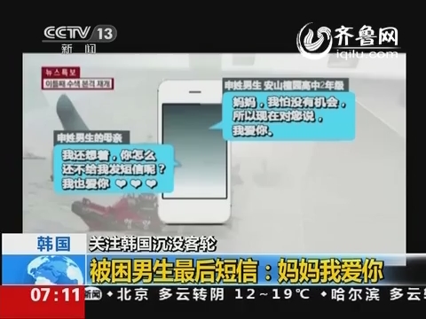 我爱你短信
