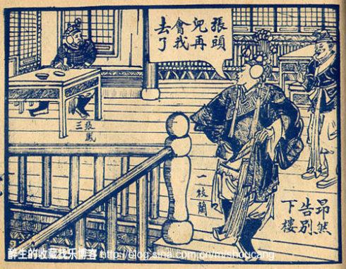 姜子牙卖面条