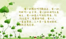 思恋爱人的短信