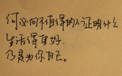 经典冷句