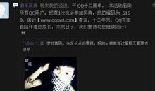 女性qq空间说说