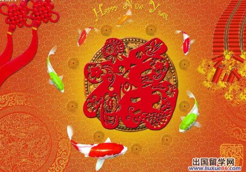 马年贺卡