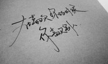 伤感句子表达心情短语