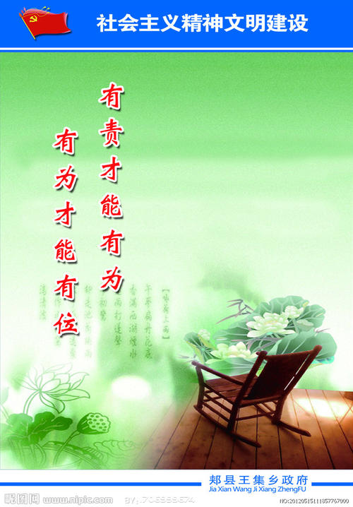 关于创造力的英语谚语