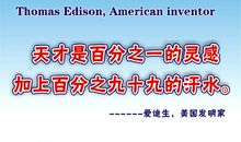 有关承担责任的名言