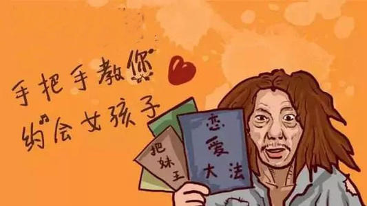 每天对女友的爱语