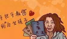 每天一句情话给女朋友