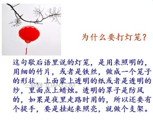 寓言语气不好
