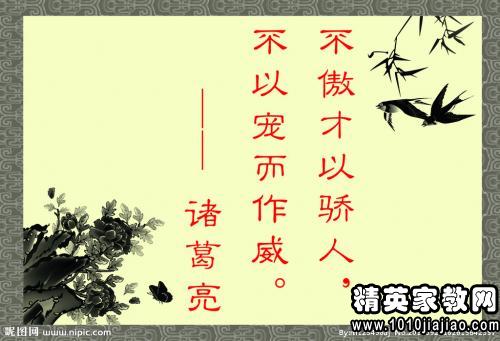 成功谚语