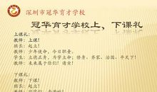 下了一天雨歇后语