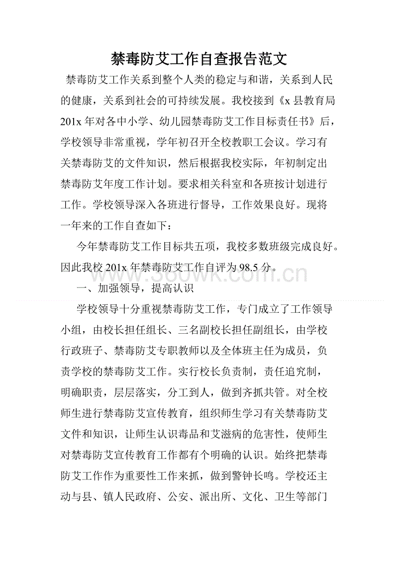 用比喻来形容这条河